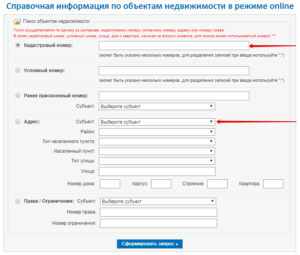 Копия договора долевого участия