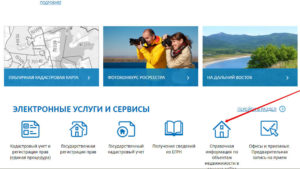 Копия договора долевого участия