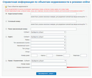 Копия договора долевого участия