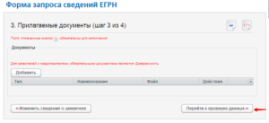 Копия договора долевого участия