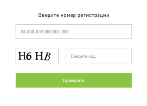Копия договора долевого участия