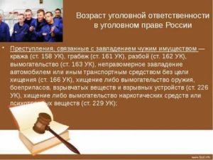 Кража ее разграничение с грабежом и неправомерным завладением автомобилем