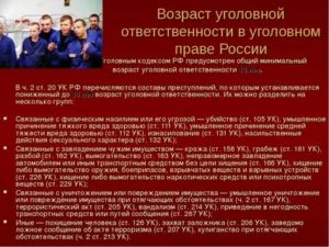 Кража ее разграничение с грабежом и неправомерным завладением автомобилем