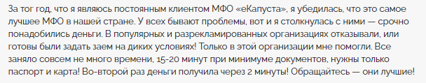 Кредит с временной регистрацией &mdash; виды займов и условия