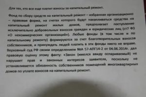 Кто Должен Делать Ремонт в Неприватизированной Квартире
