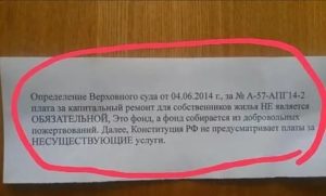Кто Должен Делать Ремонт в Неприватизированной Квартире