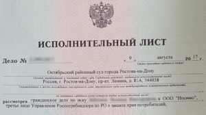 Кто должен передать исполнительный лист по алиментам в бухгалтерию