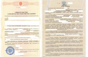 Кто должен платить за сделку купли продажи квартиры у нотариуса