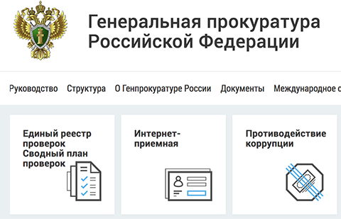 Кто и куда может подать жалобу на действие коллектора