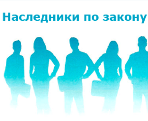 Кто имеет право оспорить завещание на наследство?