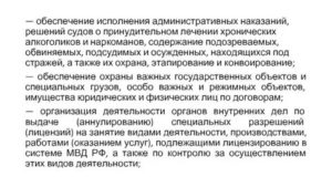 Кто исполняет решение суда о принудительном лечении в