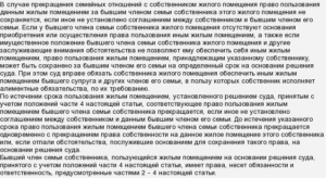 Кто является должником если квартира досталась по наследству