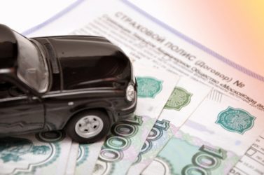 Кто может быть страхователем автомобиля по ОСАГО?