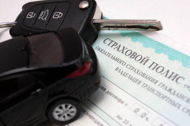 Кто может быть страхователем автомобиля по ОСАГО?