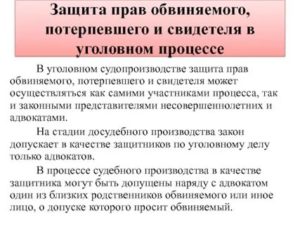 Кто Может Быть Свидетелем по Уголовному Делу
