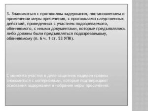 Кто может быть защитником на стадии предварительного расследования и в суде