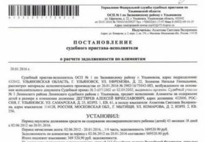 Кто Может Отменить Постановление Судебного Пристава Исполнителя