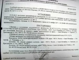 Кто Может Отменить Постановление Судебного Пристава Исполнителя