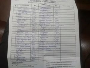 Кто Может Передать Передачу Осужденному в Сизо