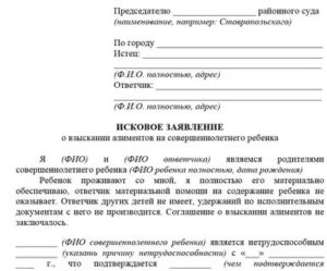 Кто Может Подать на Алименты по Старости