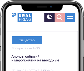 Кто может претендовать на оформление льготной ипотеки в челябинске