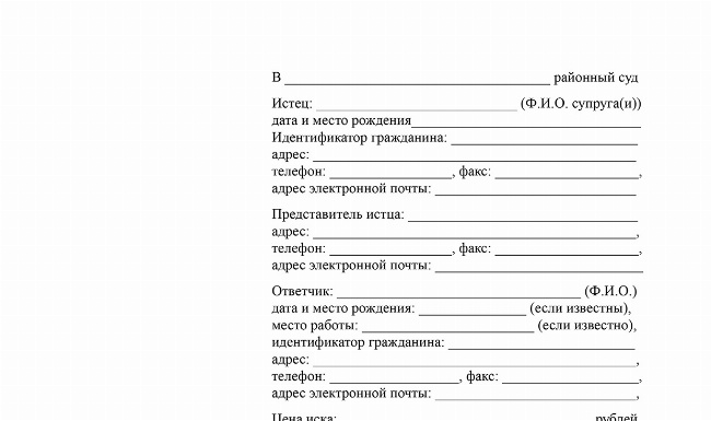 Кто наследник после смерти, если квартира куплена до брака?