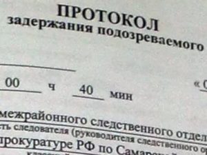 Кто не уполномочен составлять протокол задержания подозреваемого прокурор