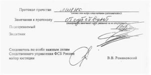Кто не уполномочен составлять протокол задержания подозреваемого прокурор