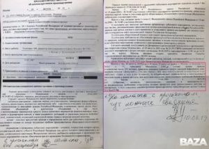 Кто не уполномочен составлять протокол задержания подозреваемого прокурор