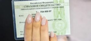 Кто Оформляет Снилс Работник Или Работодатель