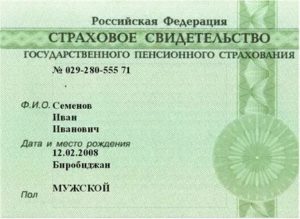 Кто Оформляет Снилс Работник Или Работодатель