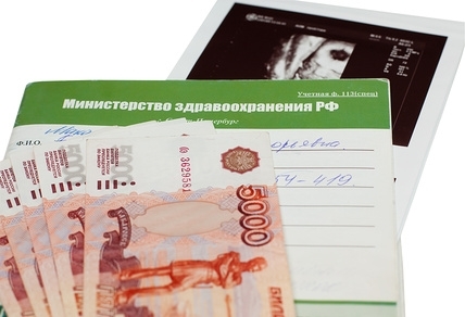 Кто оплачивает декретный отпуск: работодатель или государство