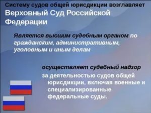 Кто Осуществляет Надзор за Деятельностью Мировых Судей