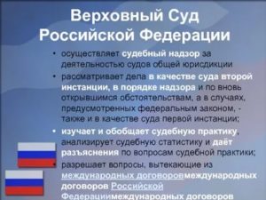 Кто Осуществляет Надзор за Деятельностью Мировых Судей