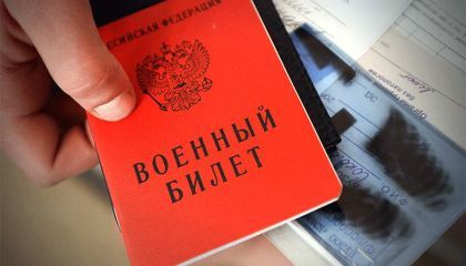 Кто подлежит призыву на военную службу: требования к здоровью призывника