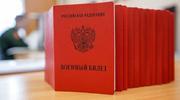 Кто подлежит призыву на военную службу: требования к здоровью призывника