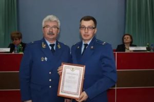 Кто Подпадает Под Категорию Прокурорские Работники