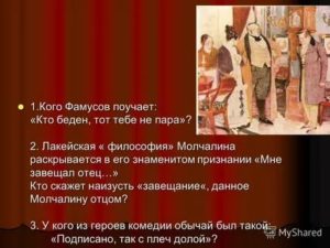 Кто Признавался Мне Завещал Отец