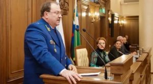 Кто Работает в Прокуратуре Должности