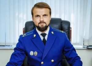Кто Работает в Прокуратуре Должности