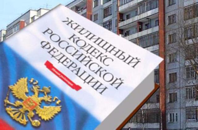 Кто считается ответственным квартиросъемщиком в договоре соцнайма
