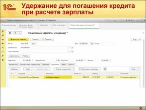 Кто Устанавливает Процент Удержания по Исполнительному Листу
