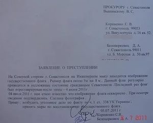 Кто Вправе Вносить Прокурору Ходатайство