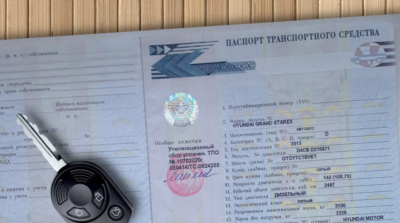 Кто выдает электронный ПТС?