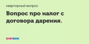Кто Занимается Квартирными Вопросами
