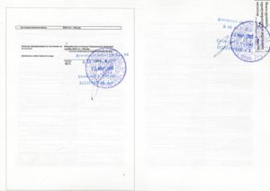 Кто заверяет устав заявитель или руководитель