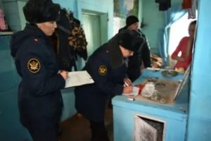 Куда Ходят Отмечаться Условно Осужденным