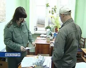 Куда Ходят Отмечаться Условно Осужденным