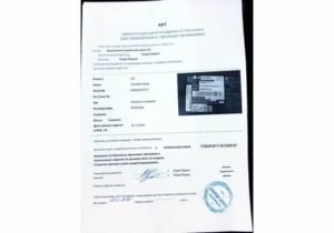 Куда Обращаться по Гарантии Если Магазин Закрылся