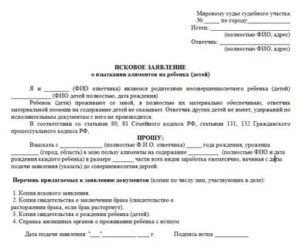 Куда Обращаться по Вопросу Алиментов